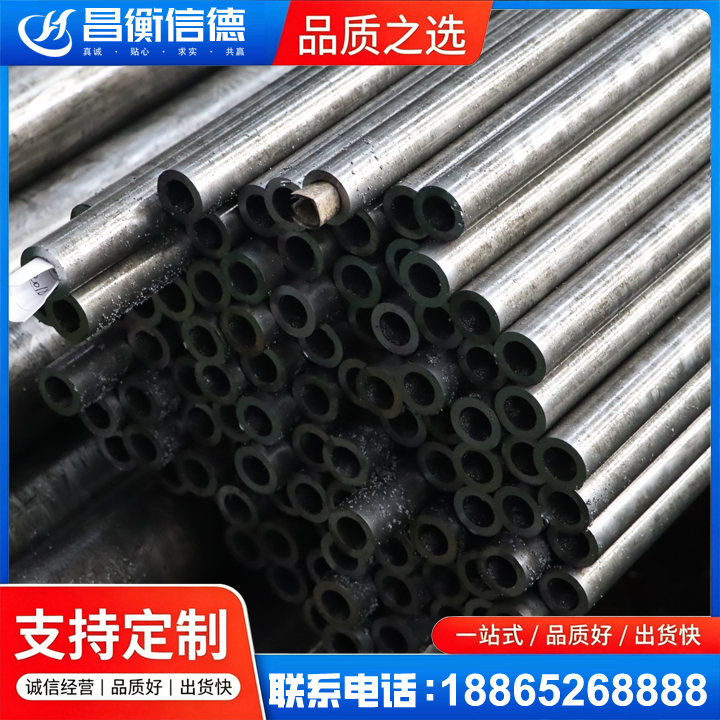 方山GCr15精密钢管