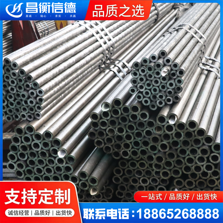 方山光亮精密钢管